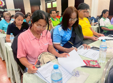 อบรมหลักสูตร “ผู้ตรวจสอบกิจการสหกรณ์” ประจำปี 2569 พารามิเตอร์รูปภาพ 22